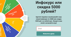 Квиз-форма - Hoversignal