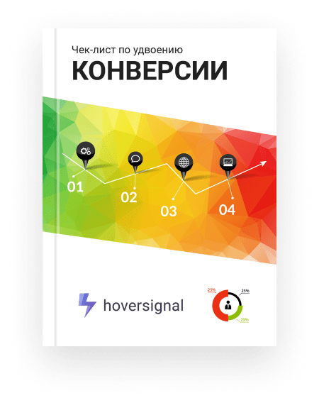 book hoversignal