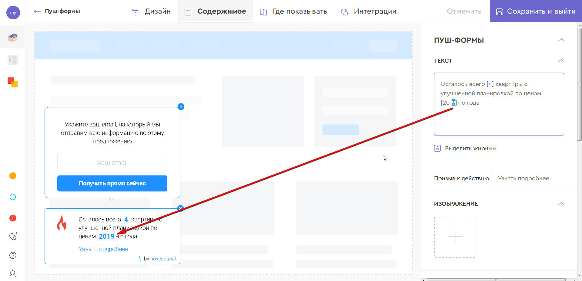 Кейс] Как самостоятельно собрать базу контактов на примере сайта  недвижимости