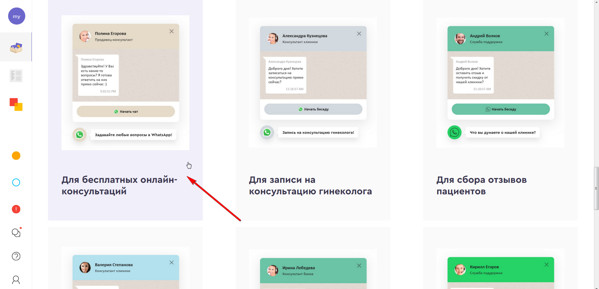 Как зачеркнуть слово в ватсапе на андроиде. Зачеркнутый текст в WHATSAPP. Зачёркнутый текст в ватсап. Как сделать зачёркнутый текст в ватсапе.